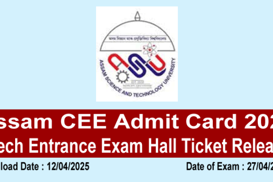 Assam CEE Admit Card 2025