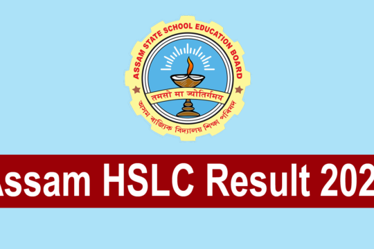 Assam HSLC Result 2025