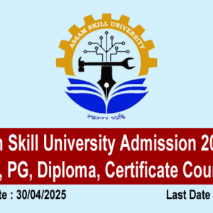 Assam Skill University