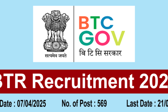 BTR RECRUITMENT 2025
