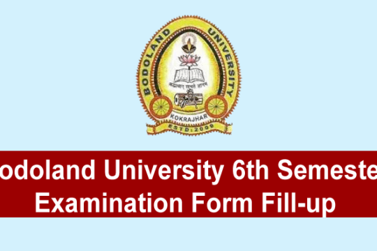 Bodoland University 6th Semester Exam