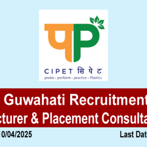 CIPET Guwahati Recruitment 2025