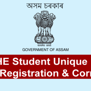 DHE Student Unique ID