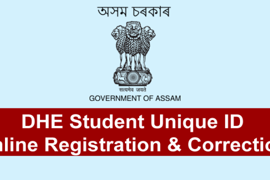 DHE Student Unique ID