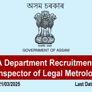 FPDCA Department Recruitment 2025