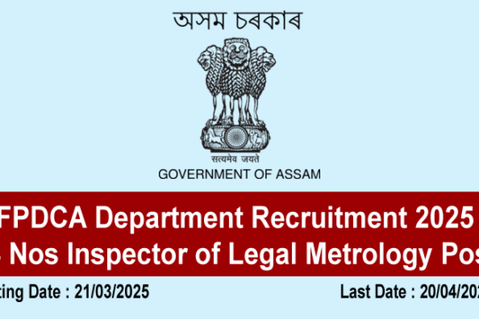 FPDCA Department Recruitment 2025
