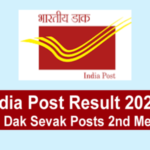 India Post Result
