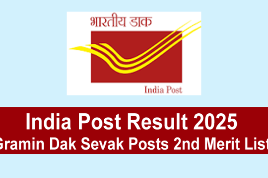 India Post Result