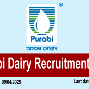 Purabi Dairy Recruitment 2025