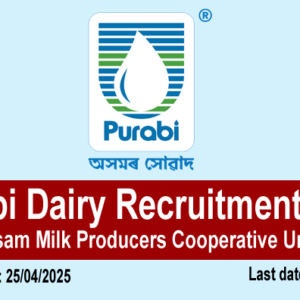 Purabi Dairy Recruitment