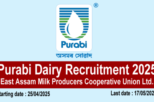 Purabi Dairy Recruitment