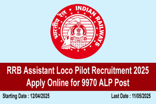 RRB Assistant Loco Pilot Recruitment 2025