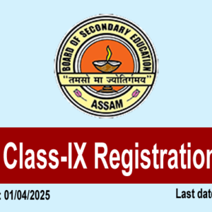 SEBA Class-IX Registration