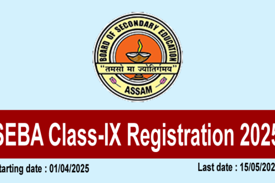 SEBA Class-IX Registration