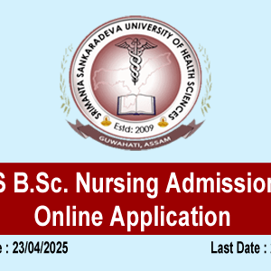 SSUHS BSc Nursing Admission 2025