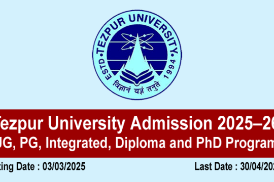 Tezpur University Admission 2025-26