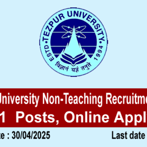Tezpur University Non-Teaching Recruitment