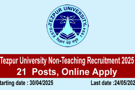 Tezpur University Non-Teaching Recruitment