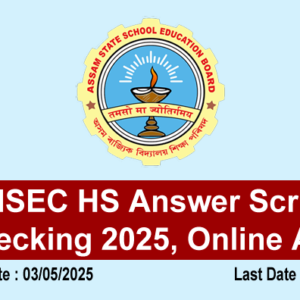 AHSEC HS Answer Script Rechecking