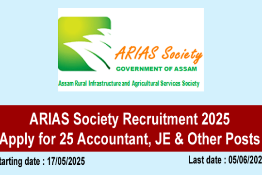 ARIAS Society Recruitment
