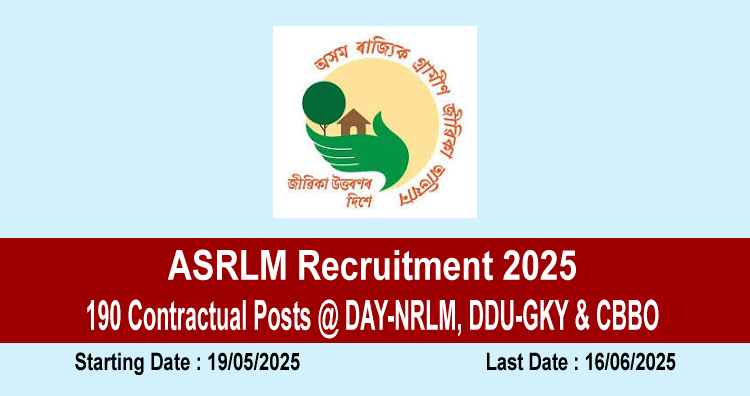 ASRLM Recruitment 2025