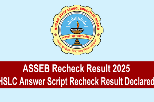 ASSEB Recheck Result 2025