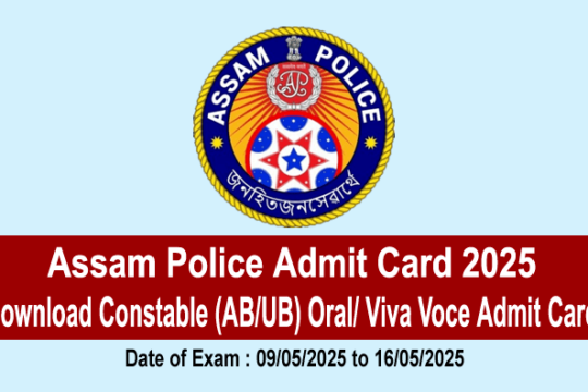 Assam Police Admit Card 2025