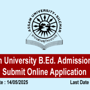 Assam University B.Ed. Admission 2025