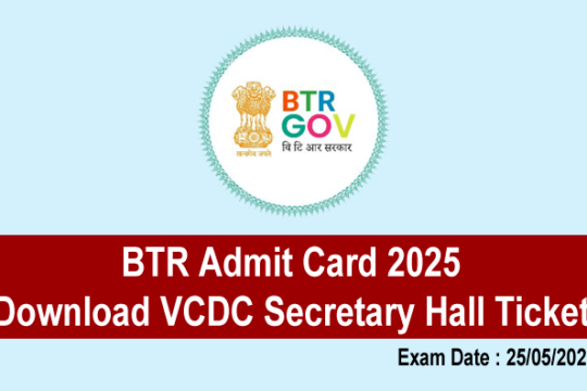BTR Admit Card 2025