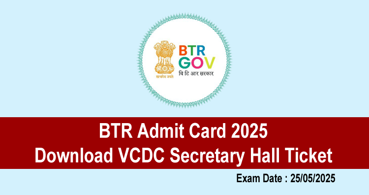 BTR Admit Card 2025