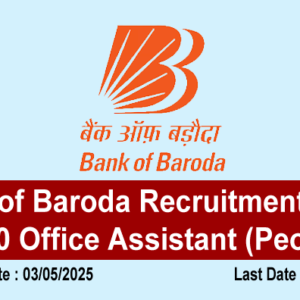 Bank of Baroda Recruitment