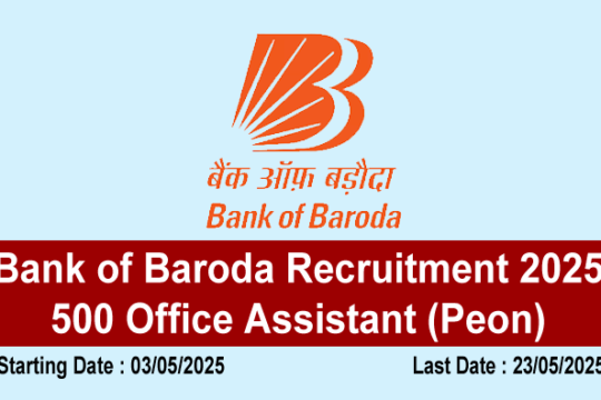 Bank of Baroda Recruitment