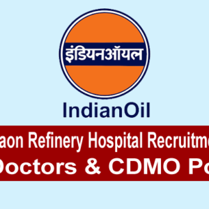 Bongaigaon Refinery Hospital