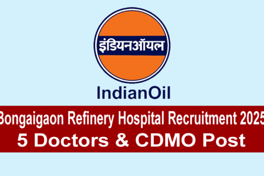 Bongaigaon Refinery Hospital