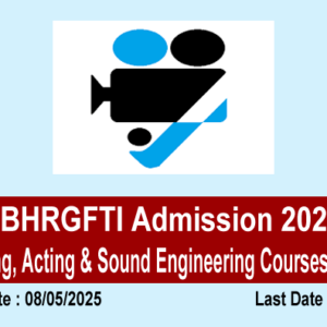 DBHRGFTI Admission 2025