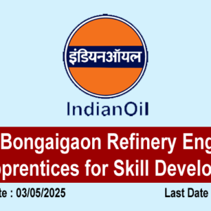 IOCL Bongaigaon Refinery