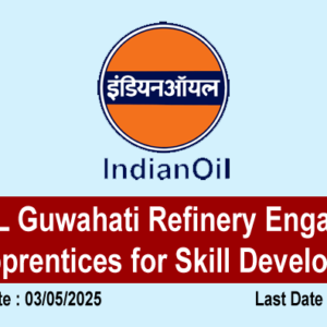 IOCL Guwahati Refinery
