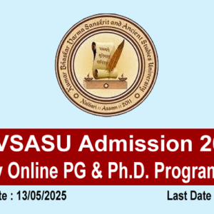 KBVSASU Admission 2025