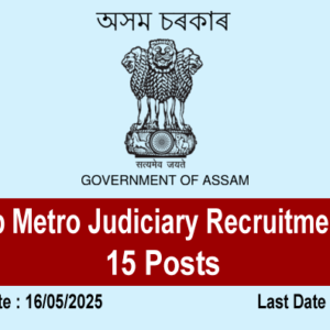 Kamrup Metro Judiciary Recruitment 2025