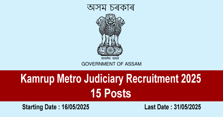 Kamrup Metro Judiciary Recruitment 2025 – 15 Posts 1 Kamrup Metro Judiciary Recruitment 2025