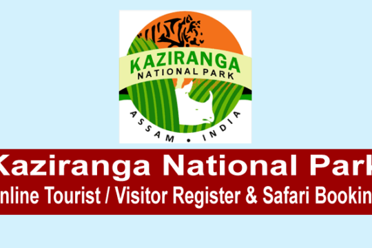 Kaziranga National Park