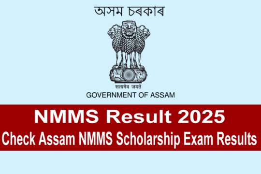 NMMS Result 2025