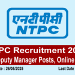NTPC Recruitment 2025
