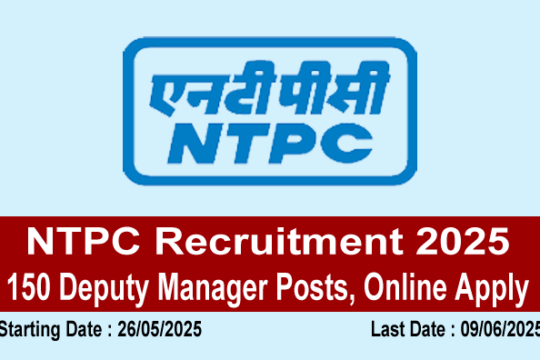 NTPC Recruitment 2025