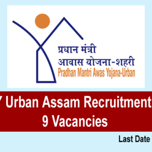 PMAY Urban Assam Recruitment 2025