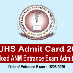 SSUHS Admit Card 2025