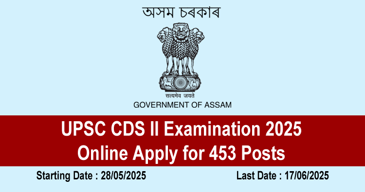 UPSC CDS