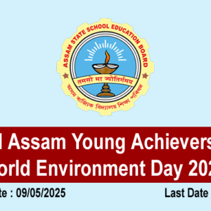 World Environment Day 2025