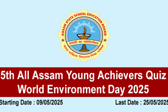 World Environment Day 2025