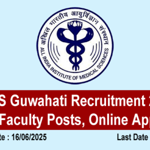 AIIMS Guwahati Recruitment